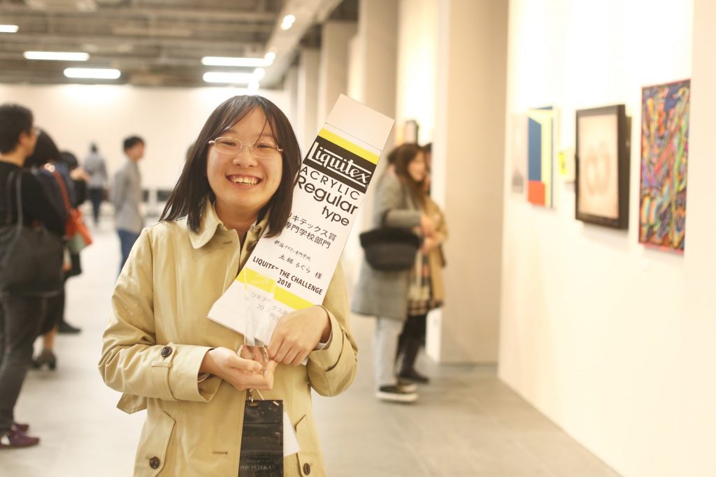 Liquitex The Challengeにて専門学校部門トップのリキテックス賞を受賞 他入選多数 Nsgグループ Liquitex The Challengeにて専門学校部門トップのリキテックス賞を受賞 他入選多数 Nsgグループ