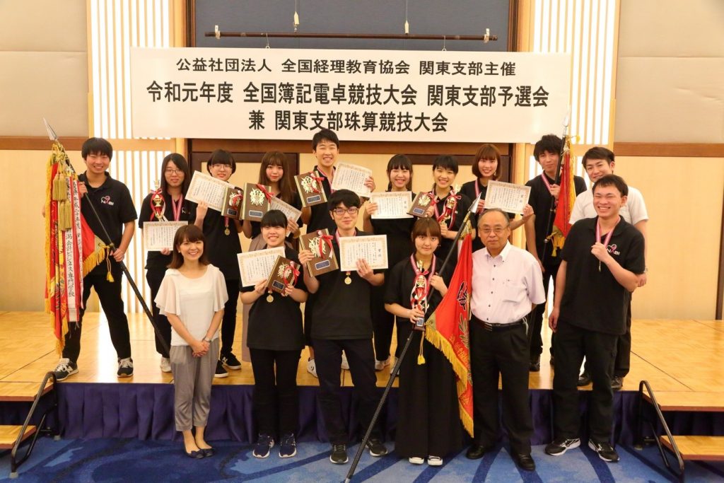 新潟会計ビジネス専門学校 ビジネスの甲子園 関東支部予選で4年連続3部門制覇 簿記の部 個人競技では1 2 3位を独占 Nsgグループ