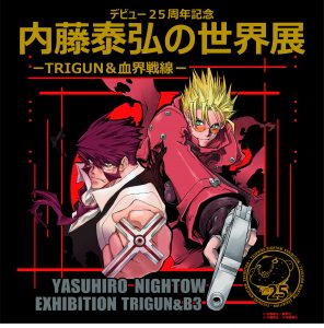 デビュー25周年記念　内藤泰弘の世界展－TRIGUN＆血界戦線－ @ 新潟市マンガ・アニメ情報館