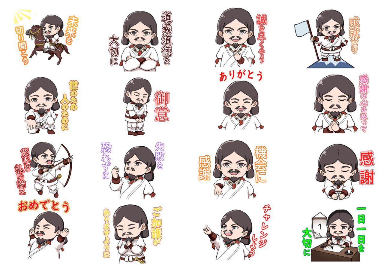 日本アニメ マンガ専門学校の学生が地元 古町神明宮の御祭神のキャラクターをデザイン Lineクリエーターズスタンプも発売 Nsgグループ