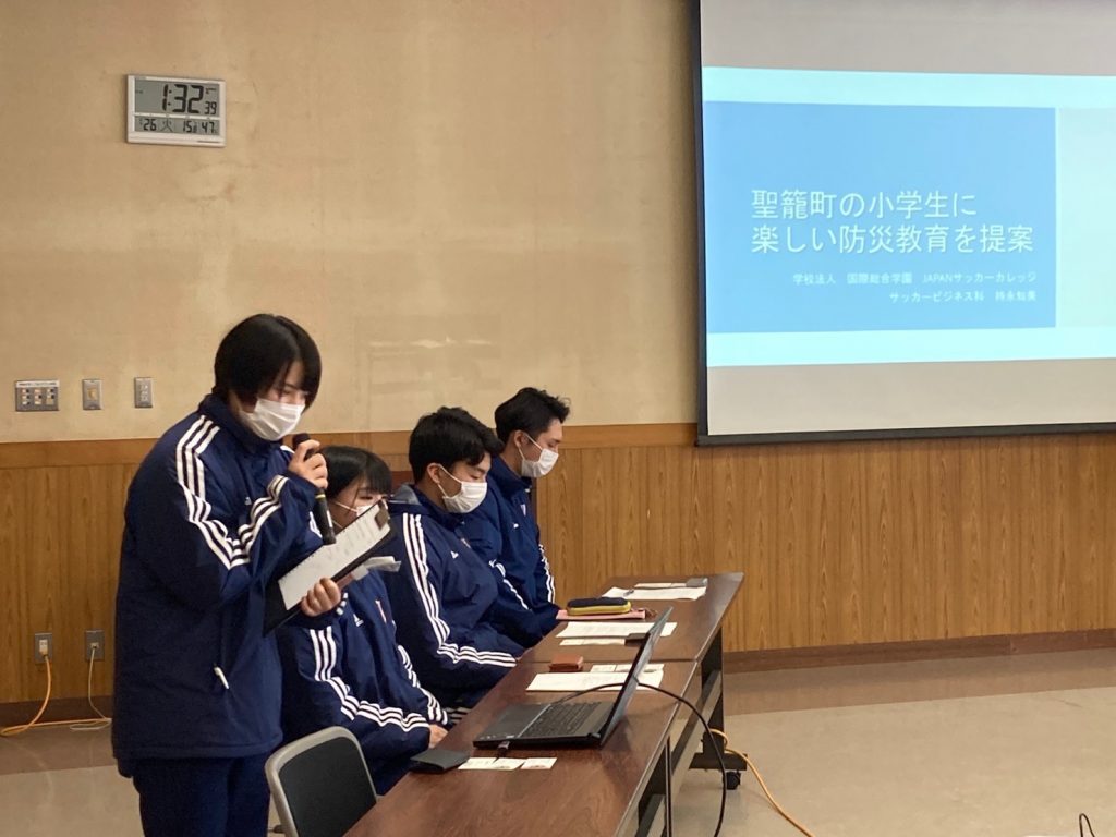 Japanサッカーカレッジの学生が地域活性化に向けた アイディアを 聖籠町とフードバンクしばたに提案 Nsgグループ Japanサッカーカレッジの学生が地域活性化に向けた アイディアを 聖籠町とフードバンクしばたに提案 Nsgグループ
