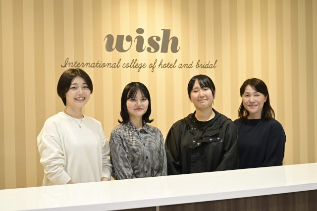 インタビューに応える国際ホテル・ブライダル専門学校教員の藤田愛子さんと学生の小柳和楓さん・帯刀愛璃沙さん・五十嵐 伊織さん