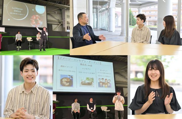 新潟市の開志専門職大学の学生が協力企業に向けて行った新商品企画の実習の様子と、講師である庄司義弘氏と参加学生の大滝一真さん、滝沢莉彩さんのコラージュ