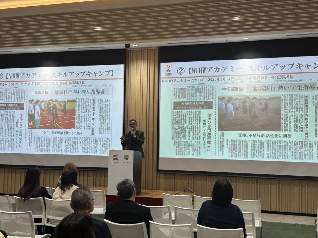 「部活動の地域移行推進計画」の新潟医療福祉大学の進捗を発表している様子
