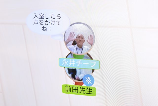 開志学園中等部の「メタバース教室」の映像