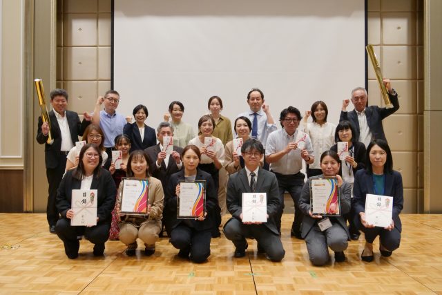 新潟の愛宕福祉会の「ATAGOチャレンジ・イノベーション」の様子