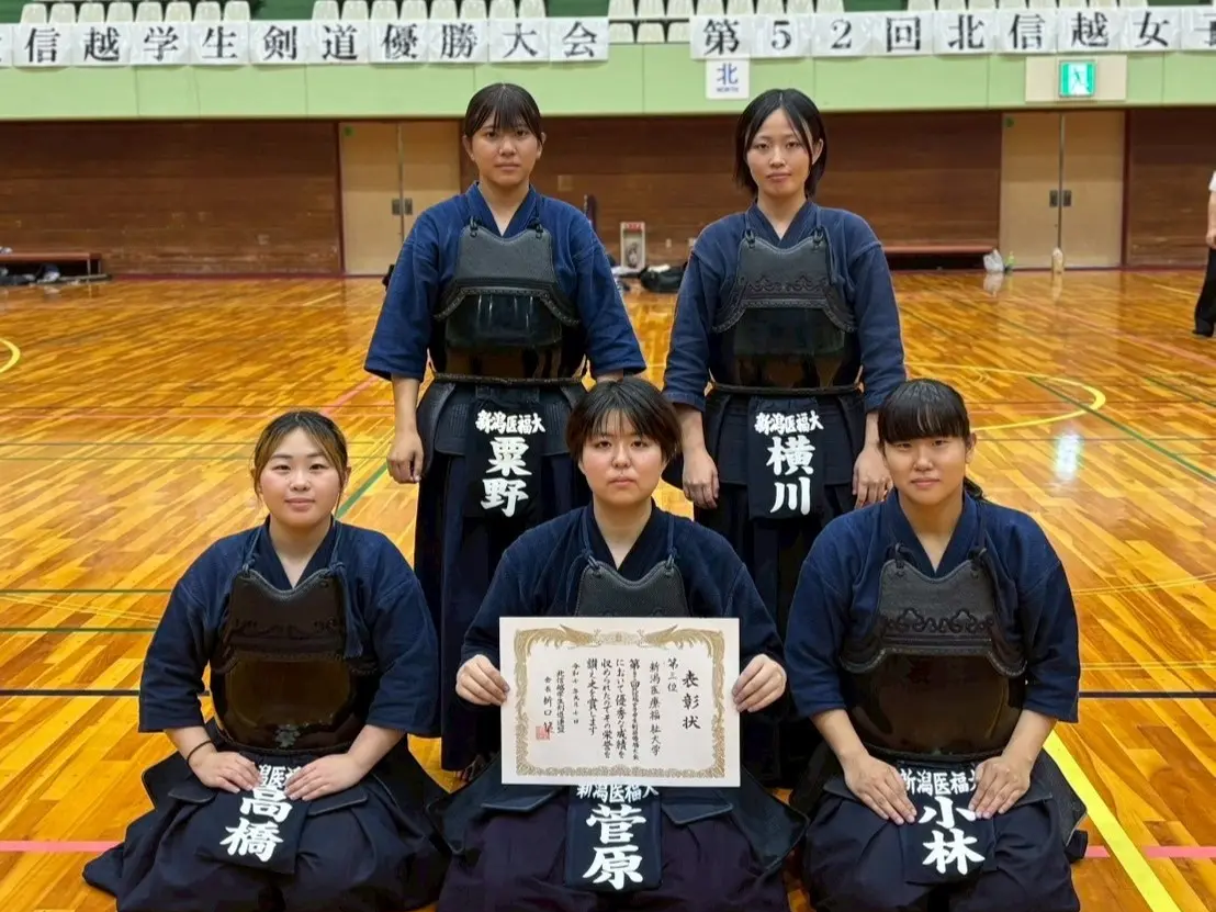 創部初となるインカレへの出場を決めた新潟医療福祉大学剣道部