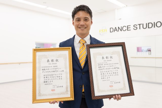 表彰状を手に微笑む一般社団法人 福島スポーツアカデミー 代表理事の加藤大樹氏