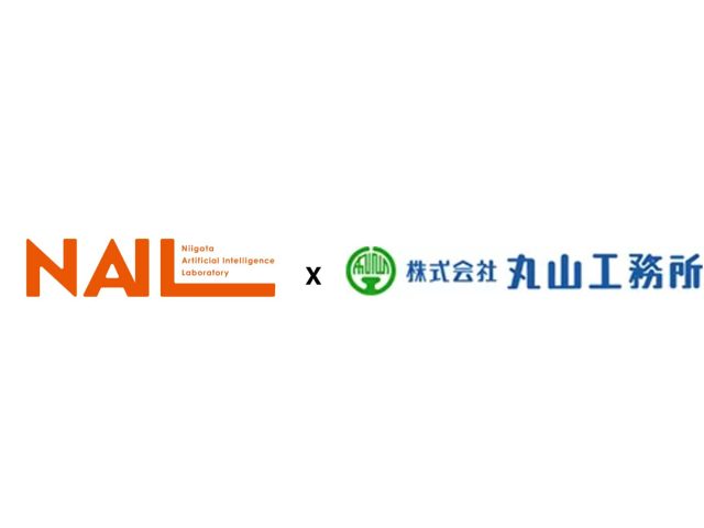 株式会社新潟人工知能研究所のロゴと株式会社丸山工務所のロゴ