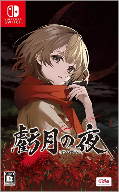 ジャケット写真