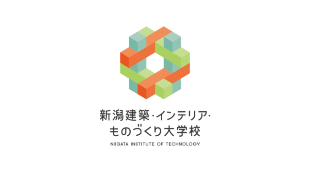 新潟工科専門学校専門学校から学校名を変更した「新潟建築・インテリア・ものづくり大学校」のロゴ