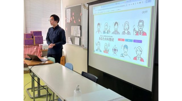 株式会社dottと連携した生成AIの特別授業の様子