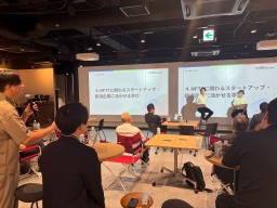 スタートアップ企業によるピッチの様子