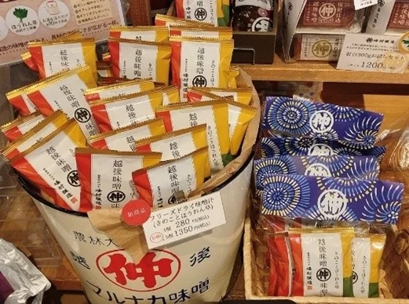 直売店にて販売中