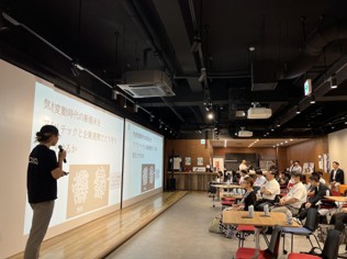 スタートアップ企業によるピッチの様子