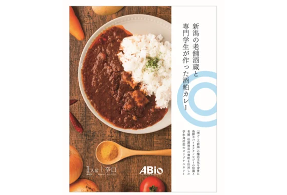 商品パッケージ