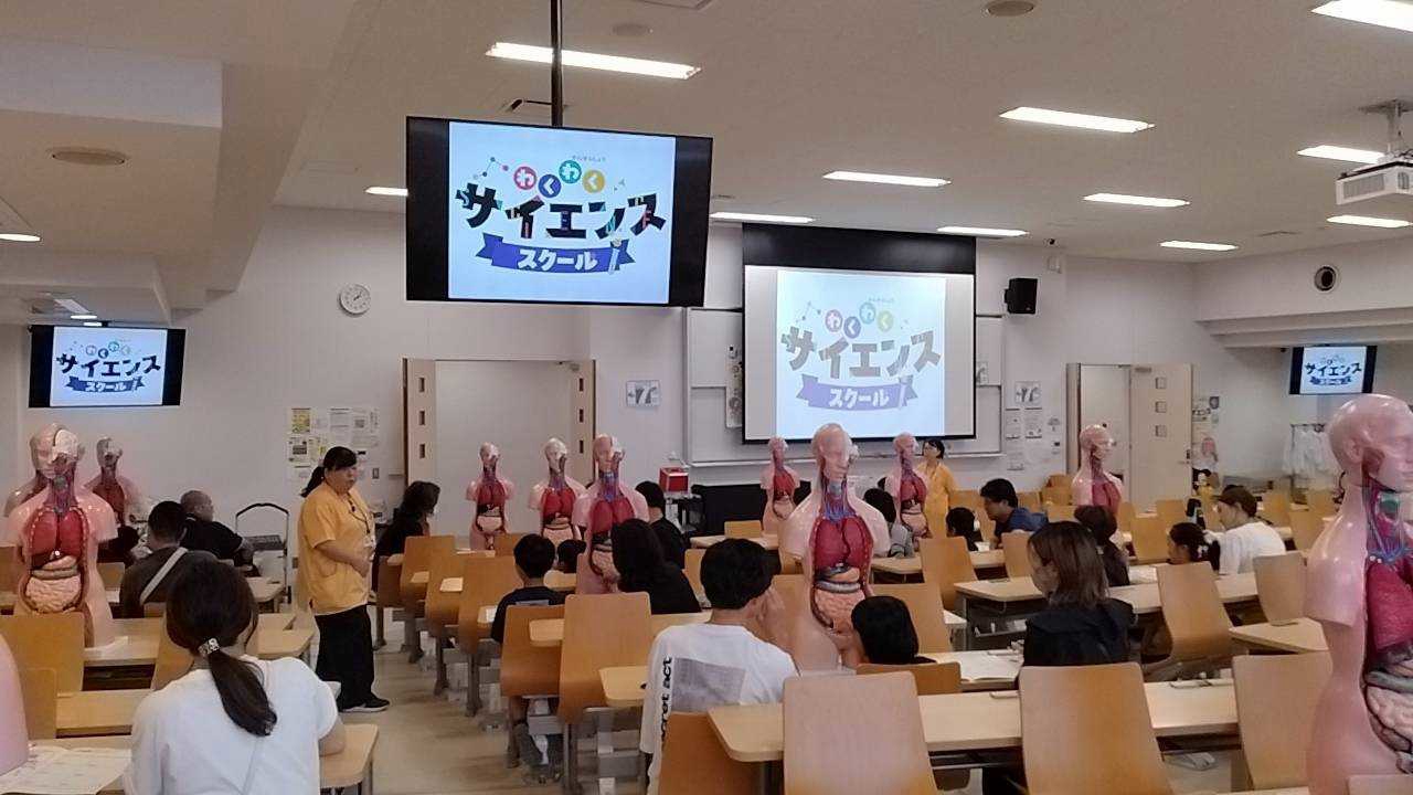 わくわくサイエンススクールの様子