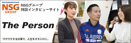 The Person 一覧