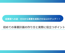 スライド1