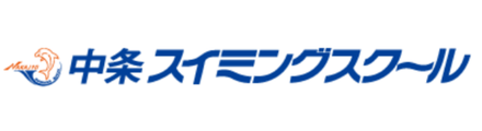 株式会社中条スイミングスクール