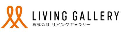 株式会社リビングギャラリー