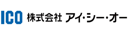 株式会社アイ・シー・オー