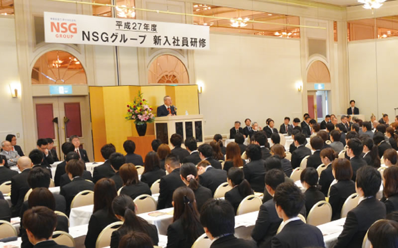 株式会社NSGホールディングス
