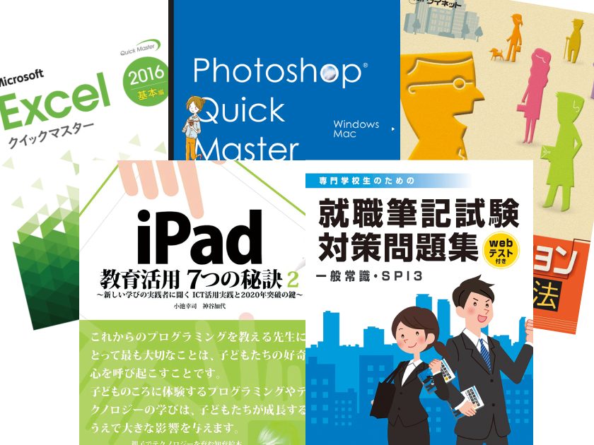 株式会社ウイネット