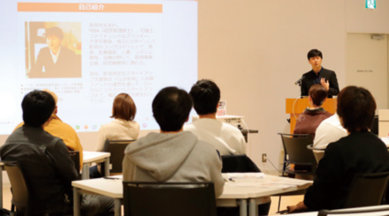 一般社団法人新潟県起業支援センター