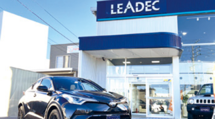 リーデック株式会社