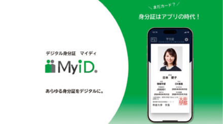 株式会社ジェイ・エス・エス