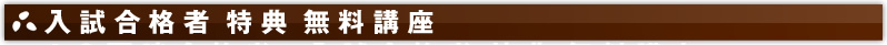 AO�ʒk���i�ҁ��������i�ҁ@���T�@�����u��