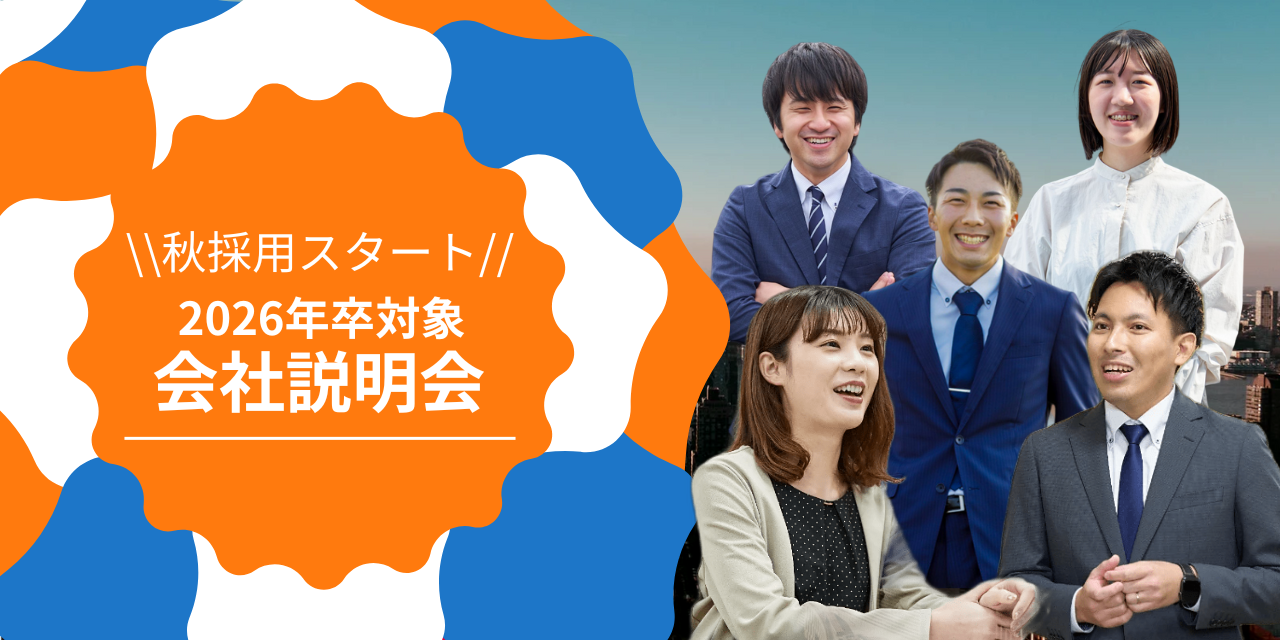 キービジュアル