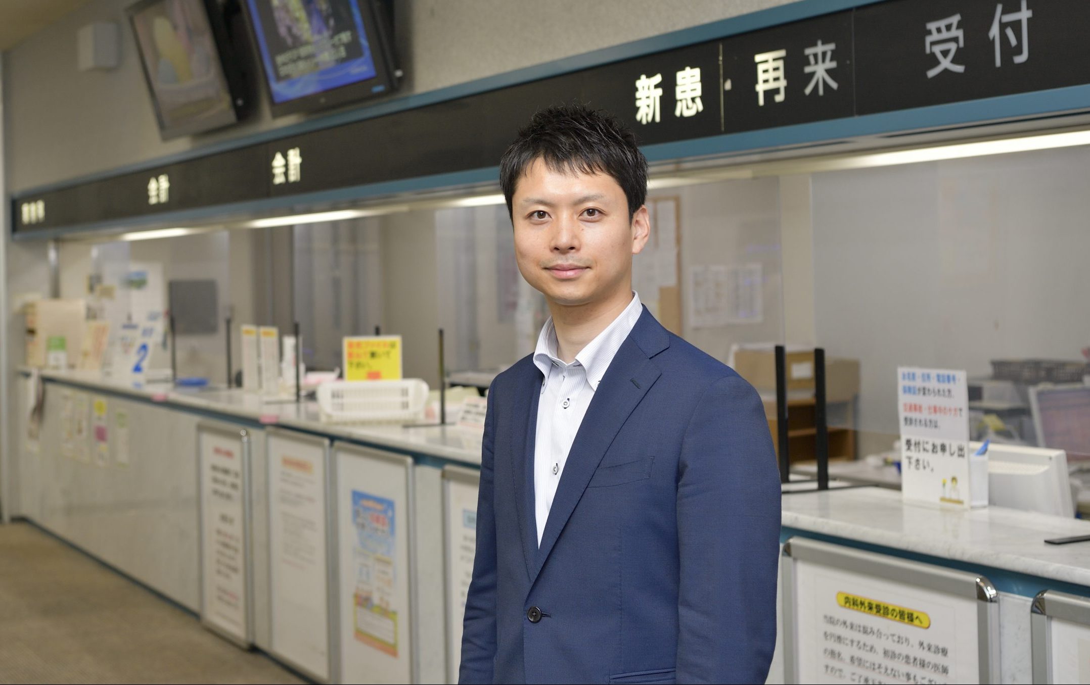 事務長